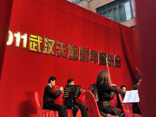 武汉天地亮灯仪式、音乐会策划