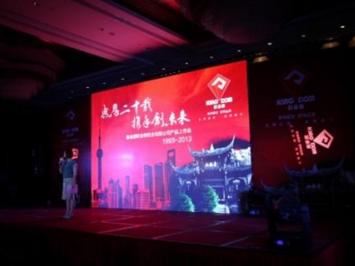 一份简短的公司周年庆贺词送给大家