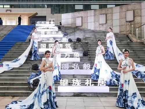 至和府战略发布会策划