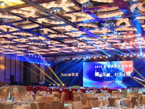 怎么策划组织一场公司年会才能达到我们的目的