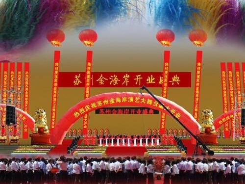 武汉庆典活动公司：庆典策划的几个特征