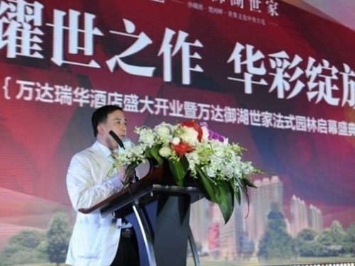 武汉万达瑞华酒店开业庆典活动