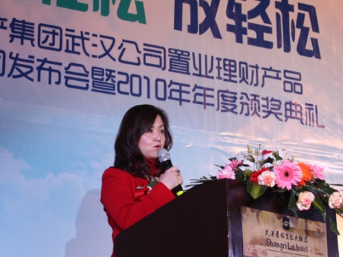 中联地产颁奖典礼活动策划