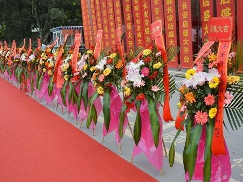 武汉开业庆典公司