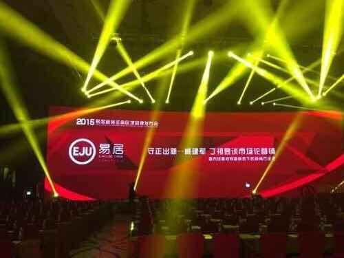 三分钟了解周年庆典活动方案如何做